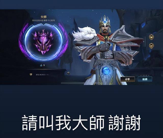 一分钟能赚五块钱的游戏（周杰伦怒肝三千场上大师）