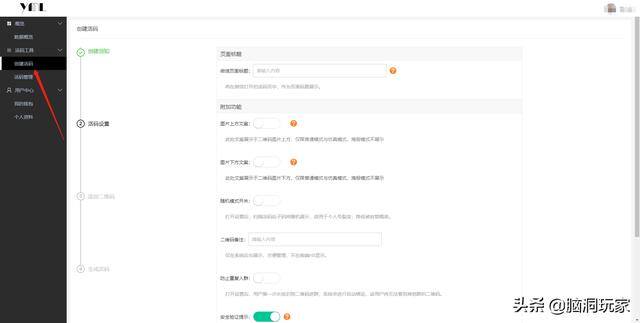 我想做微商怎么加入（微商都是怎么加人？微商怎样加人？）
