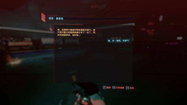 赛博朋克2077石中剑怎么获得（《魔兽世界》桑普森游戏攻略）