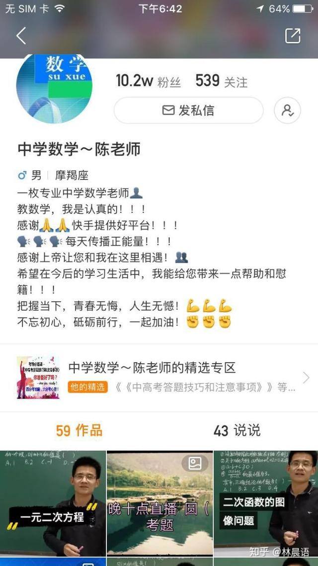 快手怎么发视频赚钱（快手是如何运营的？通过什么渠道赚钱的？）