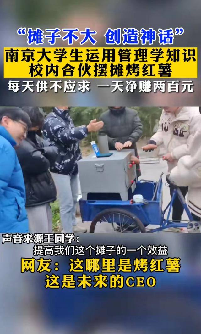 在大学校园里做什么生意最赚钱（大学生“宿舍美甲”月入过万，你怎么看？）