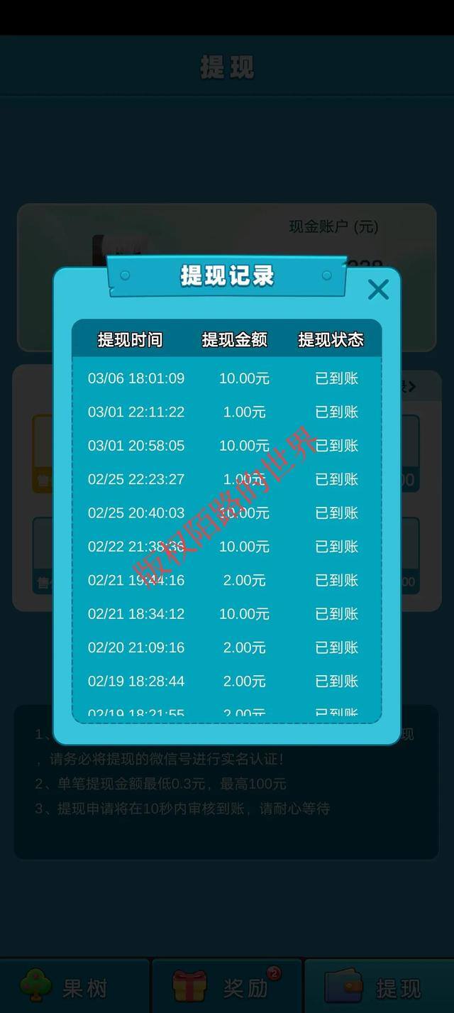 手机挣钱（手机真的能赚钱吗？）