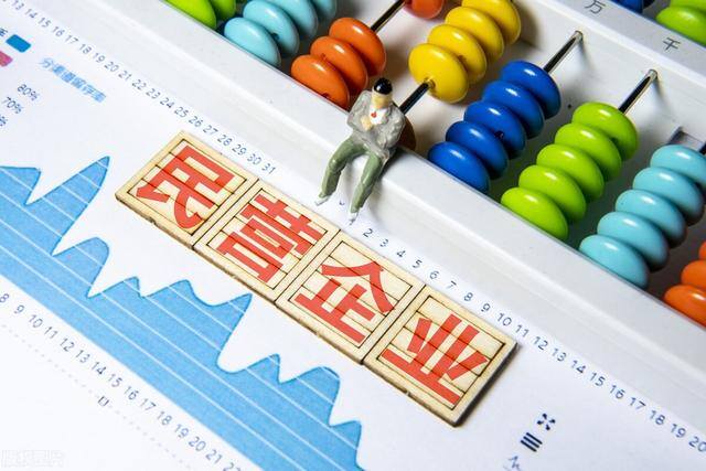 干什么工作挣的钱最多（民营企业为什么利润那么高？）