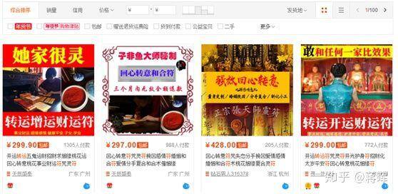 现在开淘宝店还能赚钱吗（更多的潜力市场淘宝现在还赚钱是吗？）