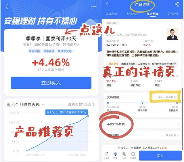 有哪些可以赚钱的软件（存不下钱怎么办？）