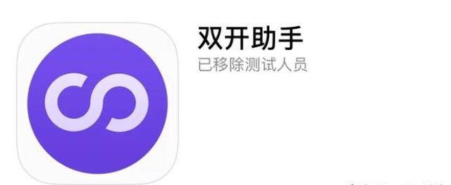 苹果手机怎么分身微信（为什么腾讯不允许微信具有分身？）