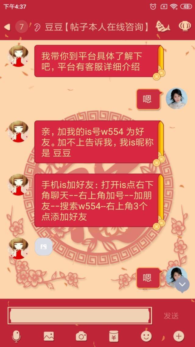 网上打字赚钱日结app（淘宝刷单的心得）