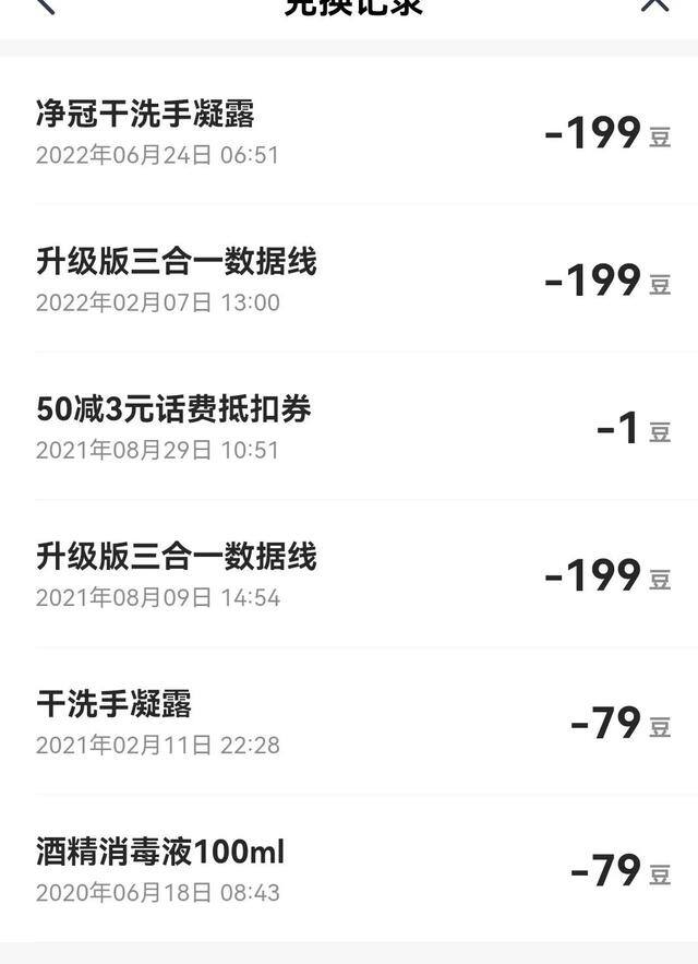 如何用手机赚钱（退休在家做任务赚钱方法）