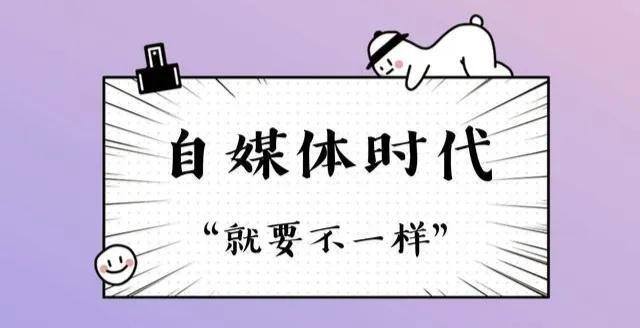 什么兼职最赚钱最快速（自媒体赚钱的方法）