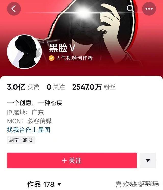 抖音怎么（抖音短视频反馈）