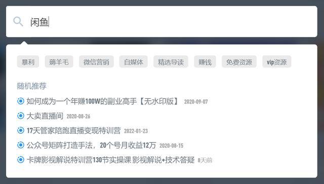 做什么兼职一天可以赚100到200（2022年有什么好的副业兼职项目？小白都可以执行操作一天赚200？）