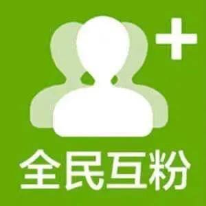 微商怎么引流（微商怎样获得粉丝）