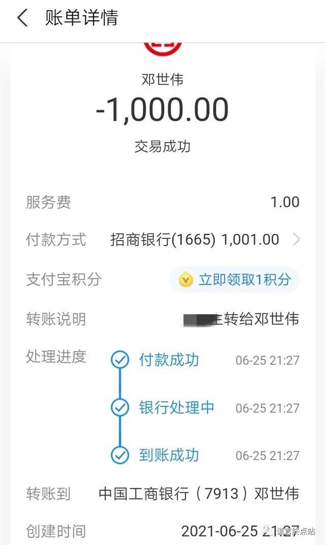 智天投10000能挣多少钱（股权证真的还是假的？）