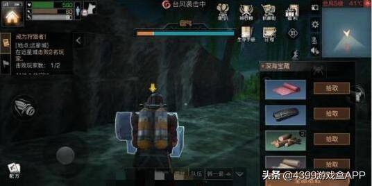 明日之后怎么快速赚金条（明日之后：新地图日赚8万金条不是梦，只要动动手指你一样能做到）