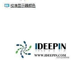 笔记本怎么调节电脑亮度（win10屏幕冷暖色调怎么调？）