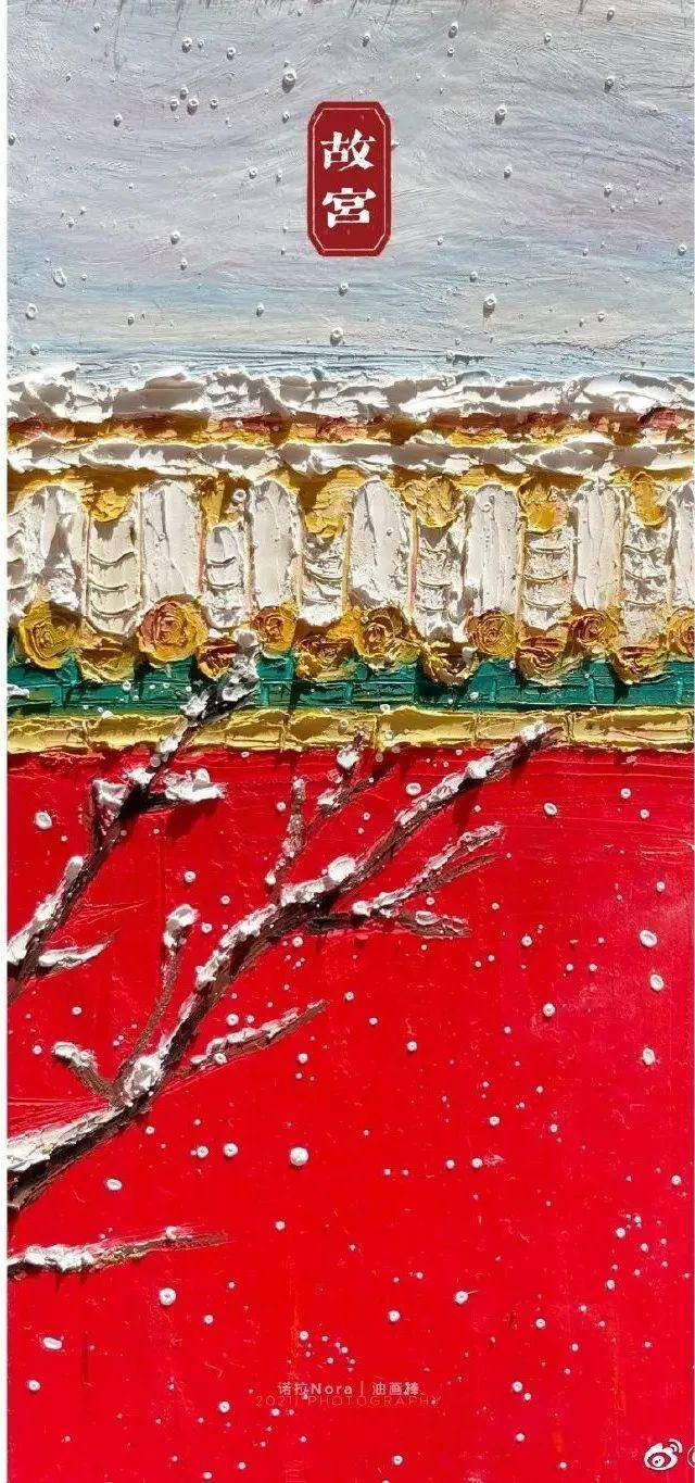 简单又好看的油画棒画（春天的故宫美景，你见过吗？）