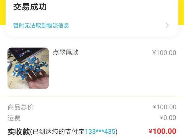 可以在家做的手工活不收押金的（在家做手工能够赚到钱吗？）