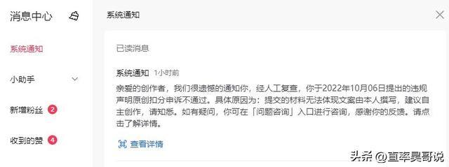 怎么用播放量赚钱（174.6万播放量的视频居然意想不到的收益了1132.05元）