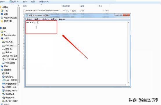 微信怎么删除下载的表情包（如何把微信表情包下载到本地？）