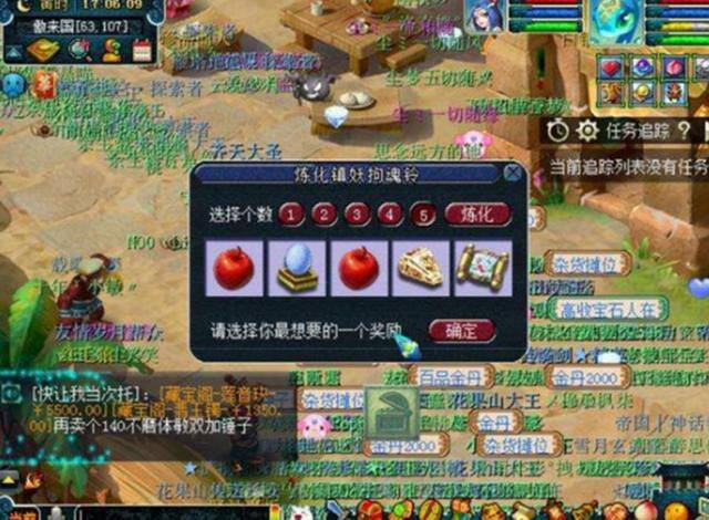 梦幻西游搬砖一个月能赚多少钱（梦幻西游：五开能养活自己吗？这一职业的真实收入又是多少？）