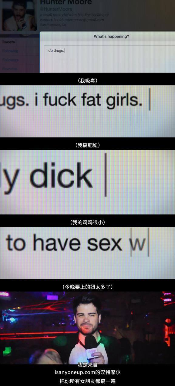 黑色赚钱的网站（一个合格的前任，应该是什么样的？）