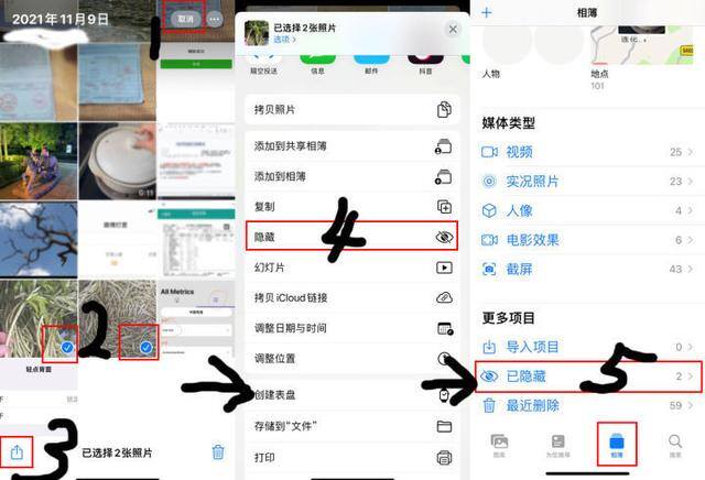 苹果手机如何使用（苹果手机使用技巧）