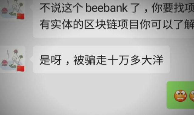 跑得快赚钱版（“区块链钱包”是怎么来的？）