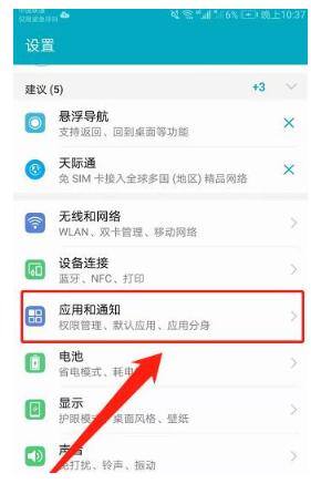 安卓微信分身怎么弄（微信分身怎么弄微信分身设置方法）