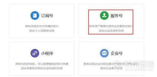 怎么做微信公众号（微信公众号怎么申请）