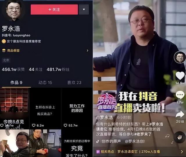 怎么开直播（直播带货不容易）
