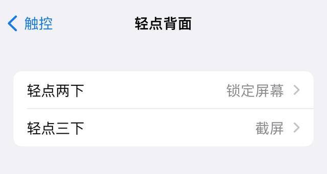 苹果手机如何使用（苹果手机使用技巧）