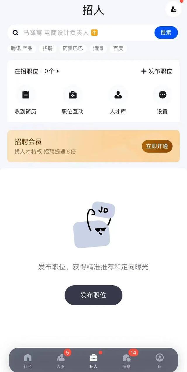 免费正规的接单平台（全职/兼职招聘平台）