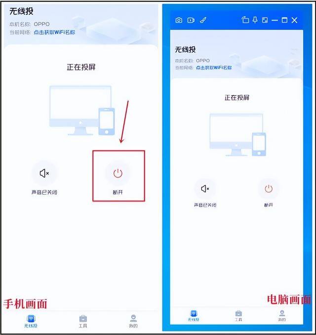 手机怎么和电脑连接起来（怎么把手机画面投到电脑上，轻松化解危机）