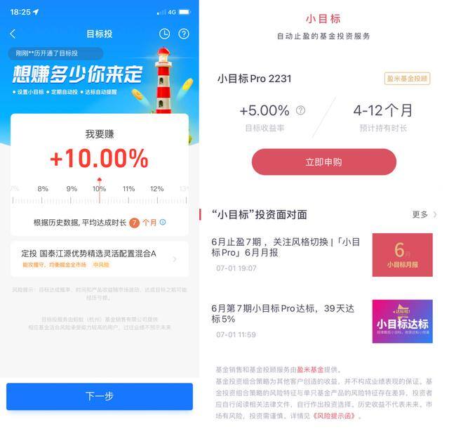 有哪些可以赚钱的软件（存不下钱怎么办？）
