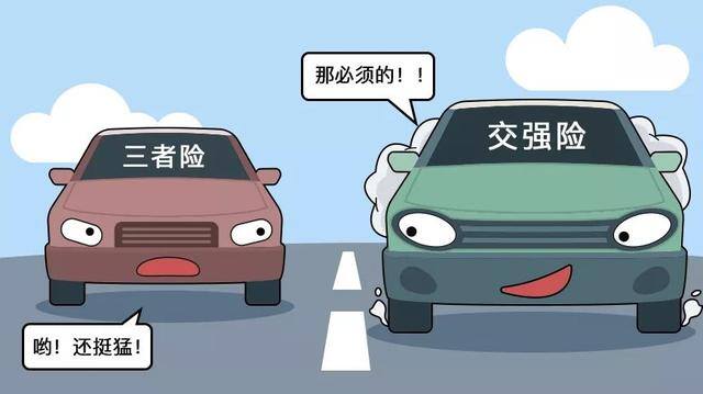第三责任险200万和300万的费用相差多少（三者险到底有没有必要买200万额度的？）