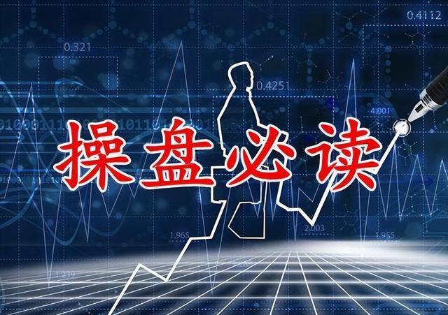 做什么赚钱最快最稳（股票技术分析之波浪式运行）