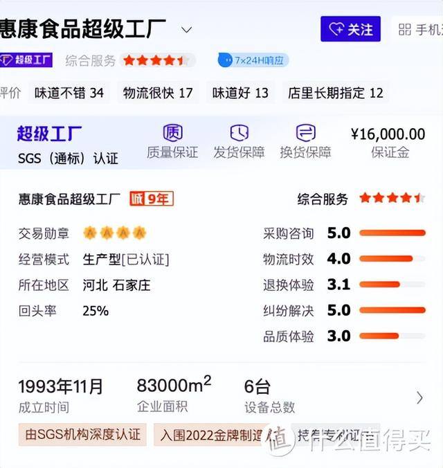 想在家里做加工厂（居家饮食测评｜广州酒家、广式腊肠煲仔饭、莫小仙）