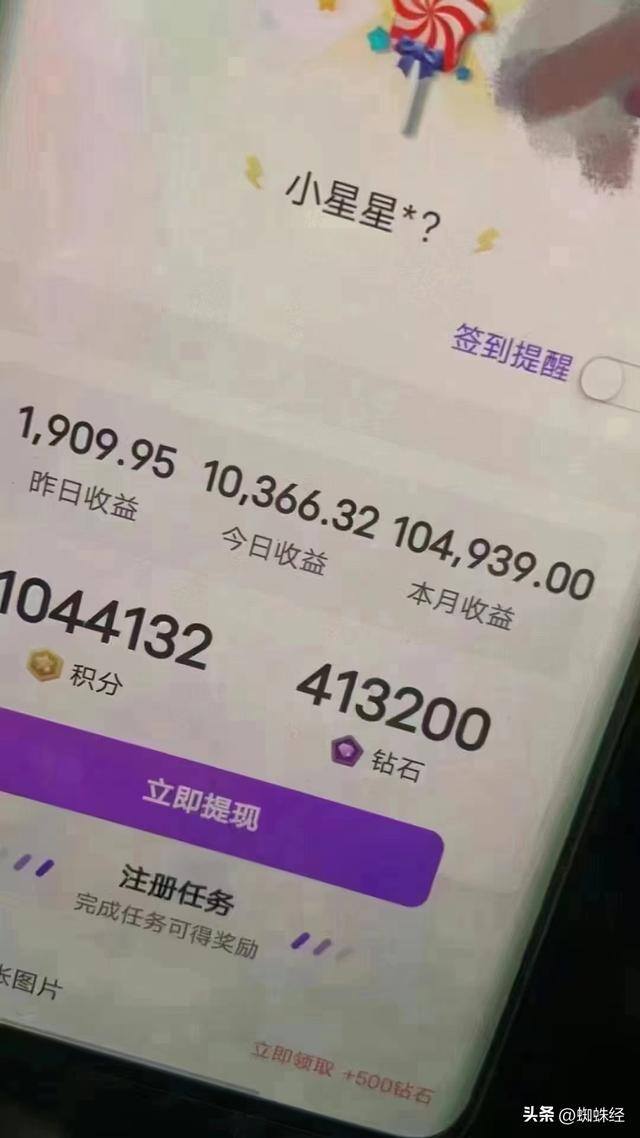 爱聊女的一天能挣多少钱（女聊友一天挣三四千，背后的套路）