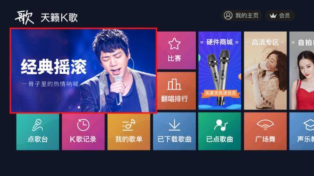 唱歌软件哪个最火（k歌软件测评）