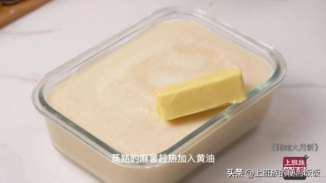 在家怎样做月饼（闽南大月饼秘方我都给你们了，它不仅好吃，寓意更是一绝）