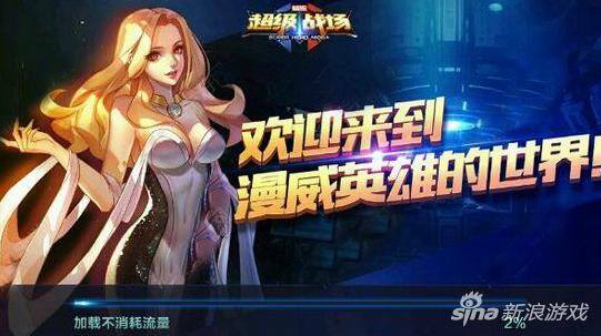 如何充q币（超级战场ios怎么用q币充值超级战场ios充值方法介绍）