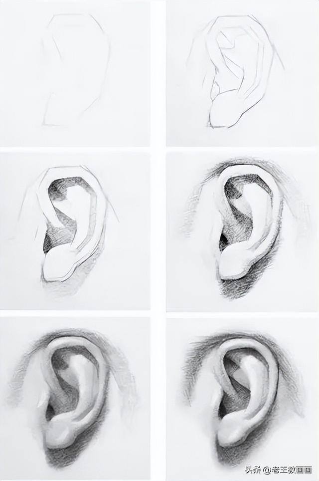 画画教学（50个素描基础教程）
