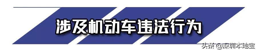 随手拍违章赚钱（交通违法举报有奖！）