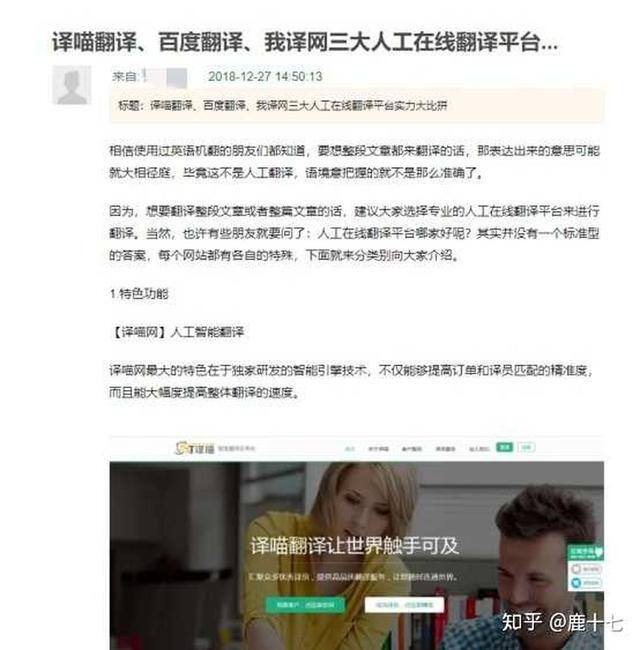 千图网兼职怎么赚钱（网络兼职怎么做？）
