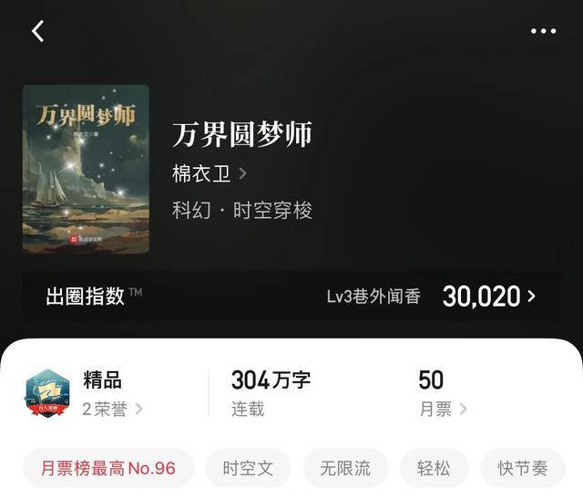 重生81从黑市开始发家致富（耽美文推荐：荣家的二儿子，初始魂槽，热血，期待6颗！）