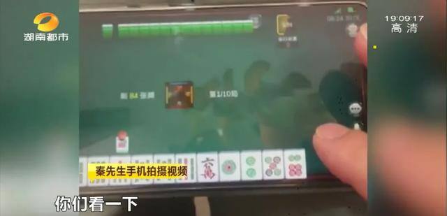 神赚棋牌最新ios版（湖南灵动互娱网络科技有限公司：后台操作系统可申请取消）