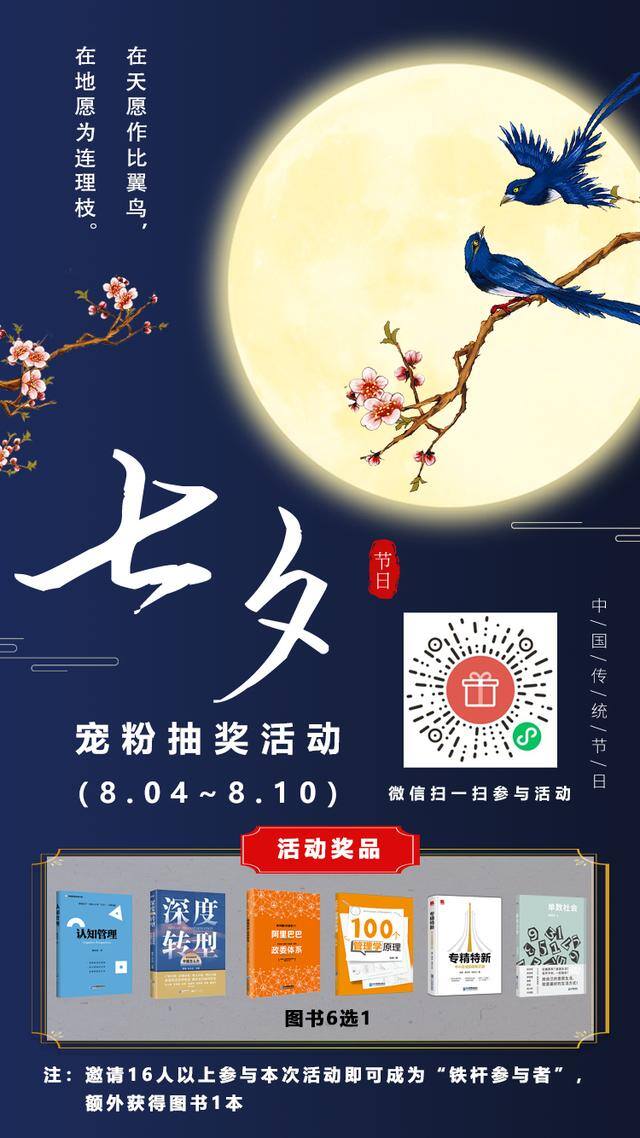 做主播怎么赚钱（互联网知识：直播平台的盈利变现）