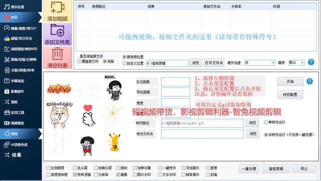 短视频带货赚佣金平台可靠吗（短视频带货是否还能做，是否能赚钱）
