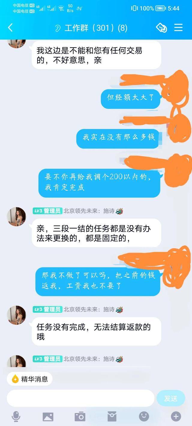 配音兼职是真的吗（今天刚刚刚刚刚刚刚刚刚刚刚刚刚刚刚刚刚刚刚刚刚刚刚刚刚刚刚刚）