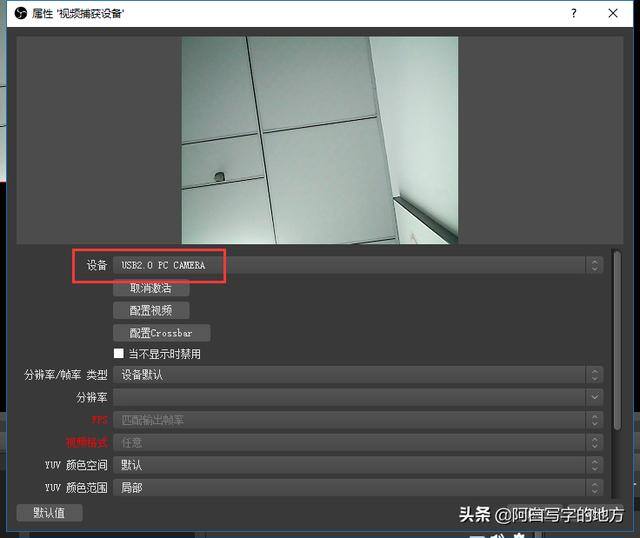 怎么开游戏直播（如何用obs进行直播）
